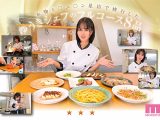 新人 料理もエッチも好きな女の子でもいいですか? SEXが史上最高にエロい三ツ星美少女AVデビュー!! ゆうき希