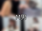 【DUGA】M男のおすすめ人気作品TOP10